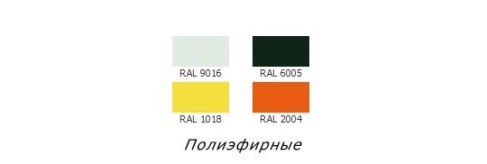 Фото 2 Порошковая краска RAL, г.Санкт-Петербург 2021